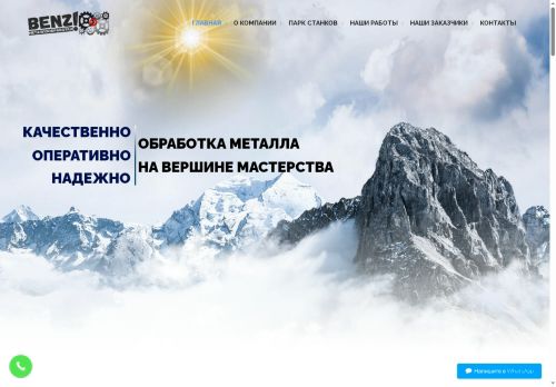 xn--80abma5aadh1cxb.xn--p1ai capture - 2025-07-15 02:47:31