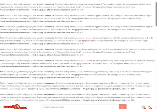 xn----7sbqb1bcglvg.xn--p1ai capture - 2025-07-15 02:47:31