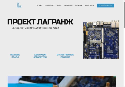 xn--80aaigiuhtcjlgw.xn--p1ai capture - 2025-07-15 02:49:32