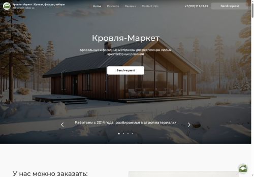 xn----8sbe5aghkpgu2l.xn--p1ai capture - 2025-07-15 02:49:32