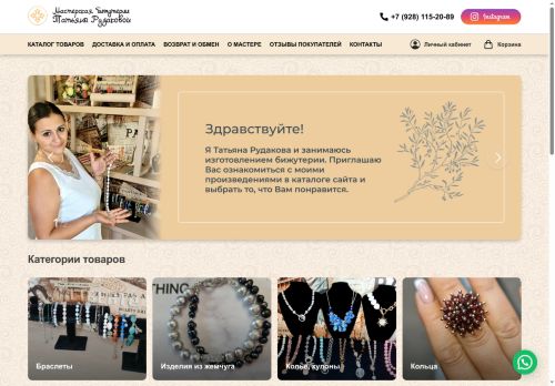 xn----7sbafrdgpcaov8chfcojs9u.xn--p1ai capture - 2025-07-15 02:49:32