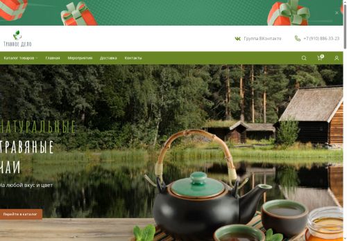 xn----7sbgjdc6bljfmx.xn--p1ai capture - 2025-07-15 02:49:32