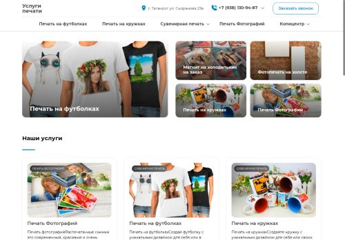 xn----8sbhjndp9anrcc1d.xn--p1ai capture - 2025-07-15 02:49:32