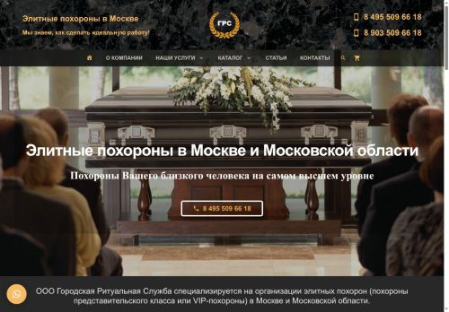 xn----otbikeaaflp0b2eo.xn--p1ai capture - 2025-07-15 02:49:32