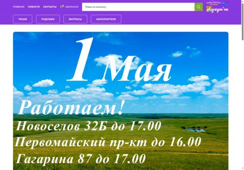xn---62-5cdonab1atgg3dsmd9si.xn--p1ai capture - 2025-07-15 02:49:33