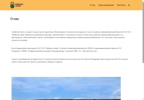 xn--80aacrnmqivn0a5l.xn--p1ai capture - 2025-07-15 02:49:33