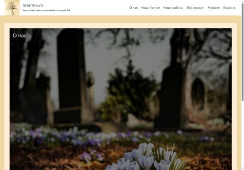 xn--80abl1ab.xn--p1ai capture - 2025-07-15 02:49:33