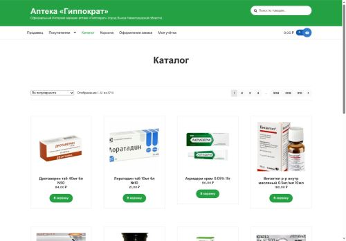 xn----7sbabojyme3begaqtm.xn--p1ai capture - 2025-07-15 02:49:33