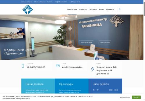 xn--64-6kcajkul8b1a4e.xn--p1ai capture - 2025-07-15 02:50:48