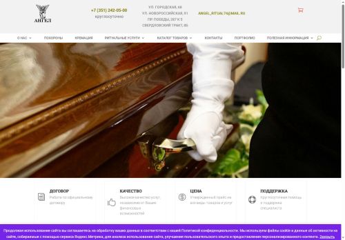 xn--74-6kcmk0bl.xn--p1ai capture - 2025-07-15 02:50:48