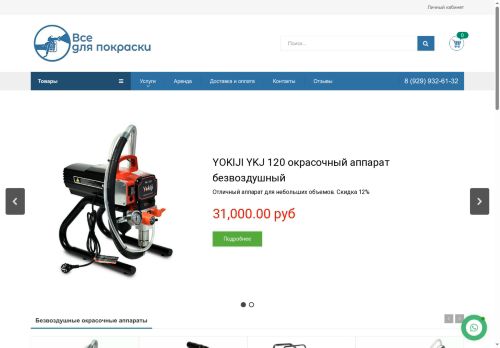 xn--80adgdrkbf1ajnfi4q.xn--p1ai capture - 2025-07-15 02:50:48