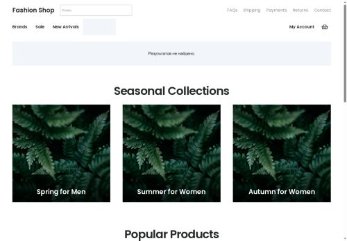 xn--80aaicfmdi5ap.xn--p1ai capture - 2025-07-15 02:50:48