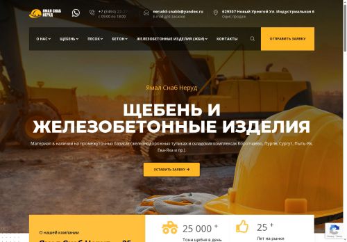 xn-----9kcfghbd8ad1bbejg2a4c1f0bp.xn--p1ai capture - 2025-07-15 02:50:48