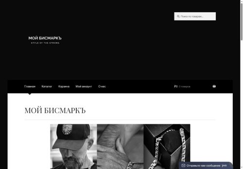 xn--80abvcihdmxh.xn--p1ai capture - 2025-07-15 02:50:48