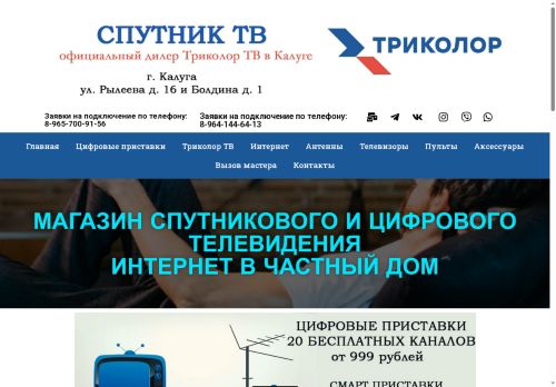 xn--b1afiifnebnfcojb9c.xn--p1ai capture - 2025-07-15 02:52:22