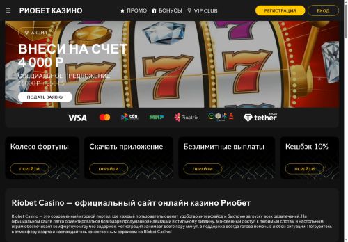 xn----itbbhgotwlz8f.xn--p1ai capture - 2025-07-15 02:52:22