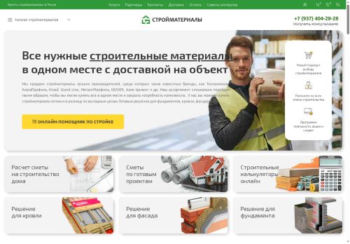 xn----7sbabwcoegygtdwffksf9p.xn--p1ai capture - 2025-07-15 02:52:22