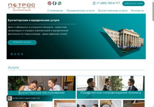 xn--80aahh7bcfjdhii.xn--p1ai capture - 2025-07-15 02:52:22