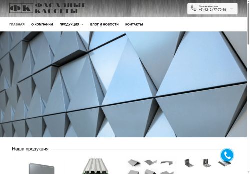 xn--27-6kcaaxhb7b2a5bgaps1jh.xn--p1ai capture - 2025-07-15 02:52:22