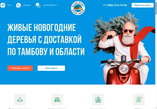 xn--80akibjfk3g.xn--p1ai capture - 2025-07-15 02:52:22