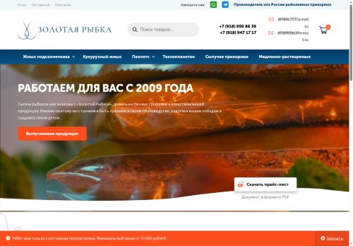 xn----7sbbd6amadntimde9n.xn--p1ai capture - 2025-07-15 02:52:22