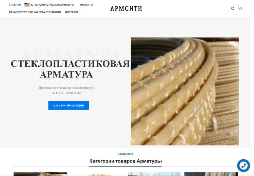 xn--80aqaothi.xn--p1ai capture - 2025-07-15 02:52:22