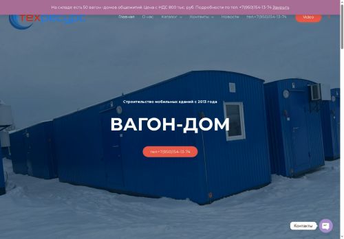 xn----8sbffb2clcf.xn--p1ai capture - 2025-07-15 02:52:22