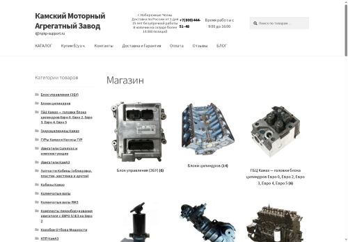 xn--80aohi.xn--p1ai capture - 2025-07-15 02:53:42