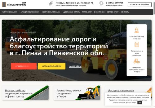 xn----7sbaabjwbsec6a3aehwjov1b1n.xn--p1ai capture - 2025-07-15 02:53:42