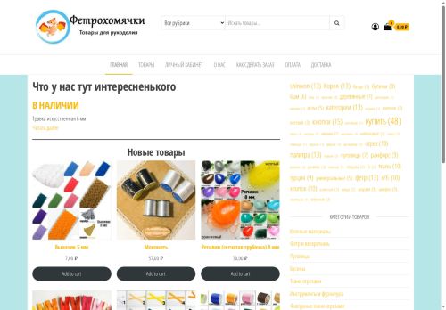 xn--e1agfhjampqoy9g.xn--p1ai capture - 2025-07-15 02:53:42