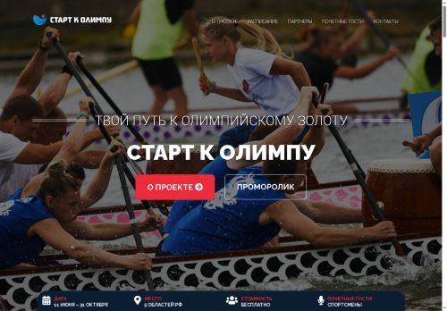 xn--80aqfegjkchkcs.xn--p1ai capture - 2025-07-15 02:53:42