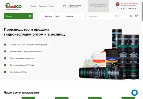 xn--80aaad7aclngk1bmfo7p.xn--p1ai capture - 2025-07-15 02:53:43