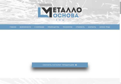 xn--80aafk5aadmiab8ah.xn--p1ai capture - 2025-07-15 02:53:43