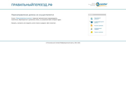 xn--80aegdaaoejtwtghi6opa.xn--p1ai capture - 2025-07-15 02:53:43