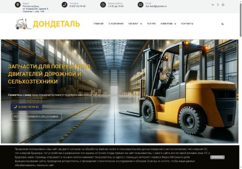 xn--80ahae5aig9a6f.xn--p1ai capture - 2025-07-15 02:55:17