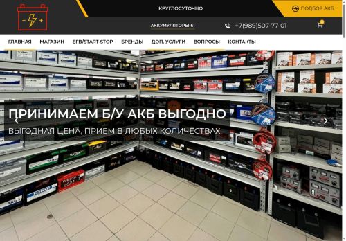 xn---61-5cd4cahhtuujb0j8b.xn--p1ai capture - 2025-07-15 02:55:17