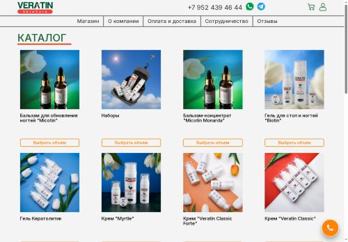 xn--80adjnzpp.xn--p1ai capture - 2025-07-15 02:55:17