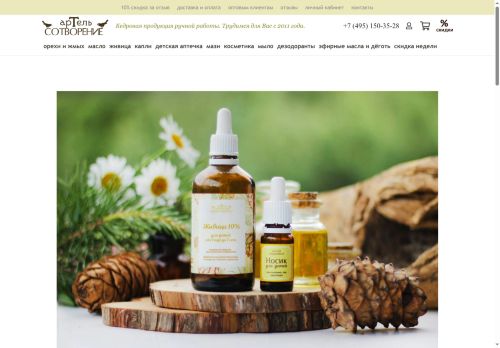 xn-----6kccibrca3ayftkmbgxgqlgf0v.xn--p1ai capture - 2025-07-15 02:55:17