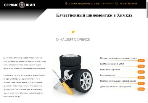 xn----ctbinb4aqge5e.xn--p1ai capture - 2025-07-15 02:55:17