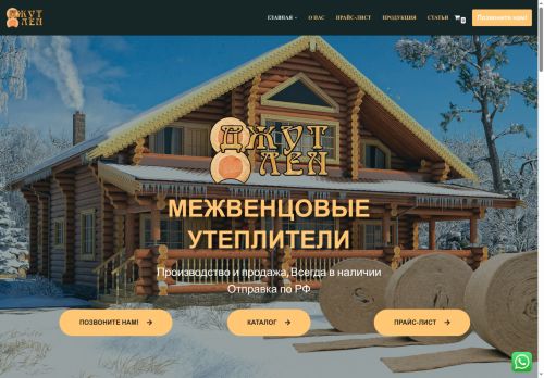 xn--d1accul1ag.xn--p1ai capture - 2025-07-15 02:55:17