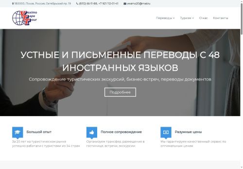 xn----ctbbgdaxqb9afcigx5g.xn--p1ai capture - 2025-07-15 02:55:17