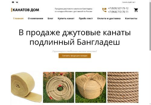 xn-----6kcacaldcmwjn7atvhng6ehn3c5i.xn--p1ai capture - 2025-07-15 02:57:22