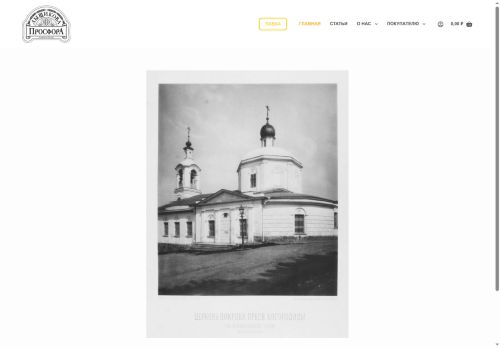 xn--h1adladgcg1a.xn--p1ai capture - 2025-07-15 02:57:22