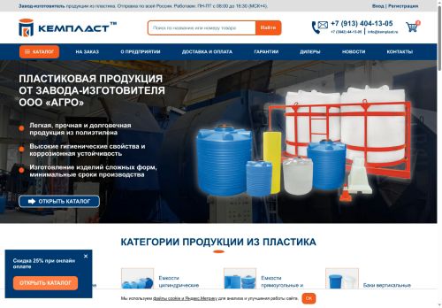 xn--80ajofesqi.xn--p1ai capture - 2025-07-15 02:57:22