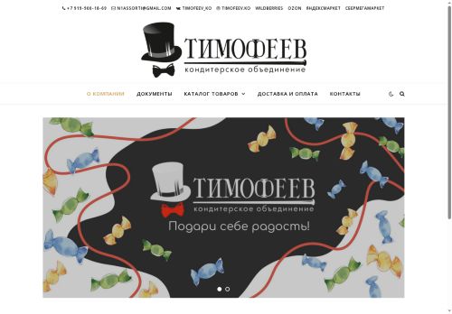 xn--b1afaknioe2ax.xn--p1ai capture - 2025-07-15 02:57:22