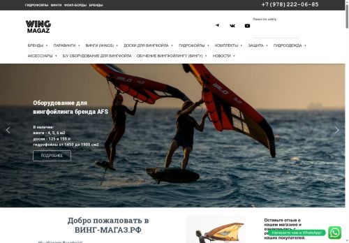 xn----8sbaffc3acb4amho7f.xn--p1ai capture - 2025-07-15 02:57:22