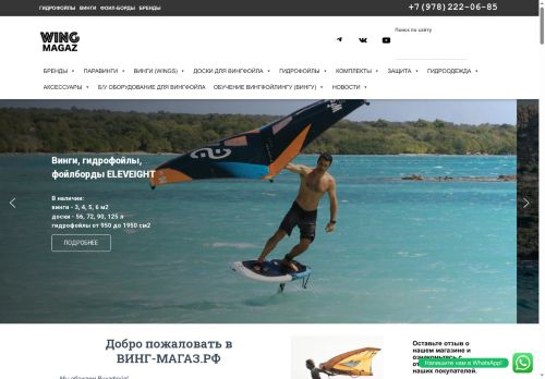 xn----ctbdtcskk7c.xn--p1ai capture - 2025-07-15 02:57:22