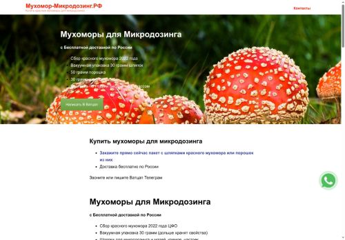 xn----ftbcmdclnabqdbebze9bzb.xn--p1ai capture - 2025-07-15 02:58:59