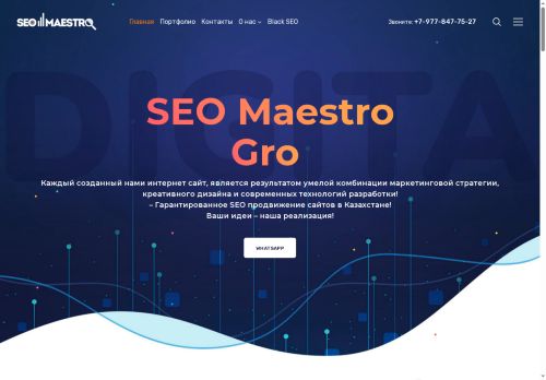 xn--80ajvhclcej2i.xn--p1ai capture - 2025-07-15 02:58:59