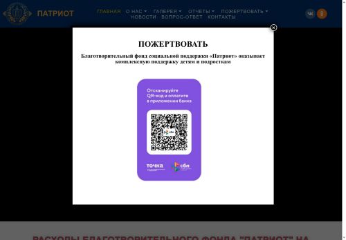 xn----7sbbdl0axvfbmxd.xn--p1ai capture - 2025-07-15 02:58:59